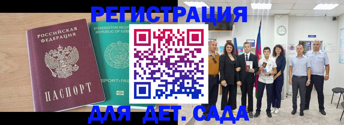 найти адрес прописки в Омске